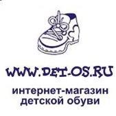 "Детос", интернет-магазин детской обуви - Город Лениногорск